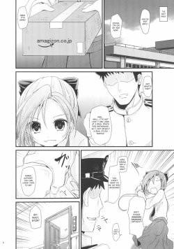 Page 4 of Akigumo chance