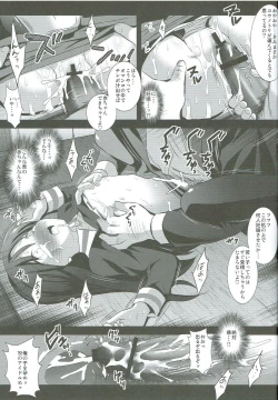Page 12 of Idol Ryoujoku 4 Kisaragi Chihaya