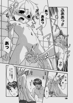 Page 128 of Bokura no Sokan Kankei