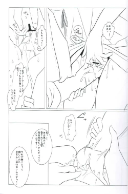 Page 4 of Idol Ryoujoku 6.5 Amami Haruka Gentei Copybon