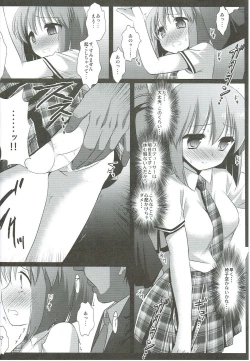 Page 5 of Idol Ryoujoku 7 Hagiwara Yukiho Chikan Densha