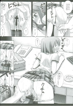 Page 13 of Idol Ryoujoku 8 Hagiwara Yukiho Manbiki Rape