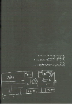 Page 3 of Idol Ryoujoku 8 Hagiwara Yukiho Manbiki Rape