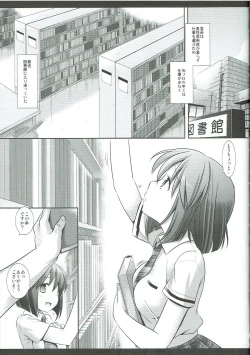 Page 4 of Idol Ryoujoku 16 Yukiho Toshokan