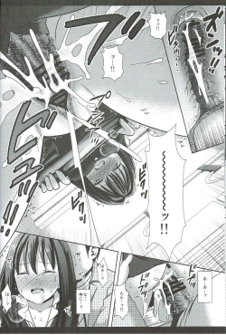 Page 15 of Idol Ryoujoku 15 Shibuya Rin Chikan Densha