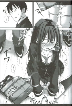 Page 16 of Idol Ryoujoku 15 Shibuya Rin Chikan Densha