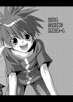 Page 1 of spring panda