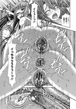 Page 50 of Hame＠Dori