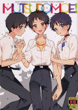 Page 1 of MUTSUDOMOE!