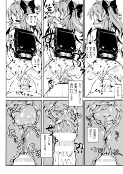 Page 14 of JS Flan-chan to Enkou Suru Hon.