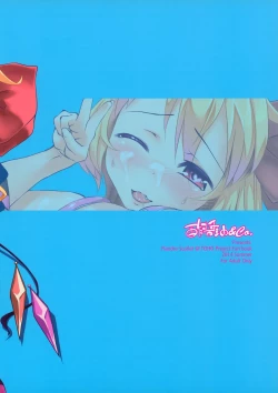 Page 19 of JS Flan-chan to Enkou Suru Hon.