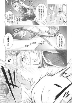 Page 127 of Valkyrie Anthology Comics