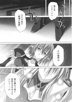 Page 67 of Valkyrie Anthology Comics