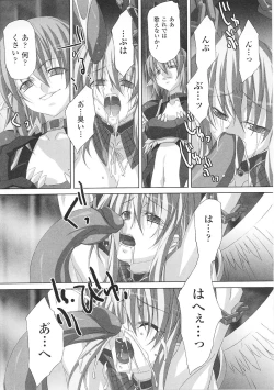 Page 75 of Valkyrie Anthology Comics