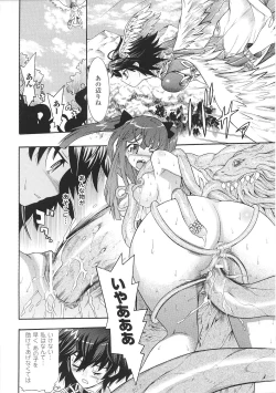 Page 8 of Valkyrie Anthology Comics