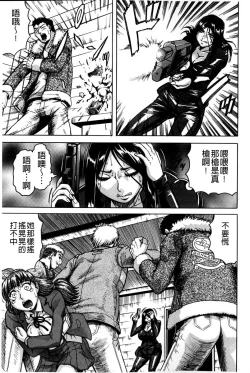 Page 128 of Kanzai Toshi