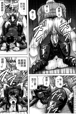 Page 140 of Kanzai Toshi