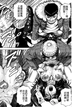 Page 147 of Kanzai Toshi