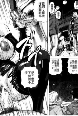 Page 177 of Kanzai Toshi