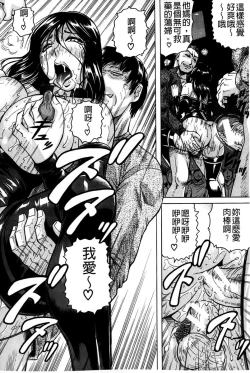 Page 187 of Kanzai Toshi