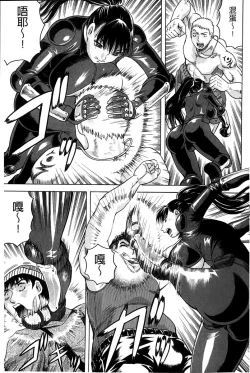 Page 56 of Kanzai Toshi