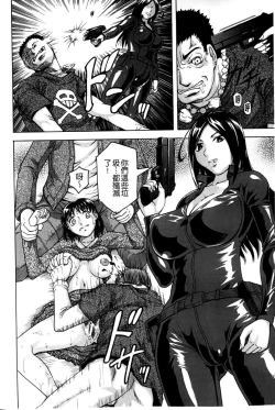 Page 7 of Kanzai Toshi