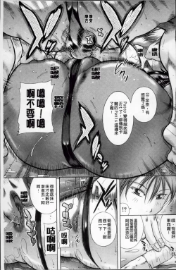 Page 101 of Hyakka Ryouran