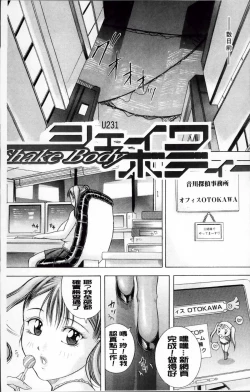 Page 13 of Hyakka Ryouran