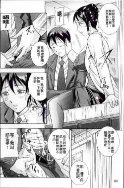 Page 202 of Hyakka Ryouran