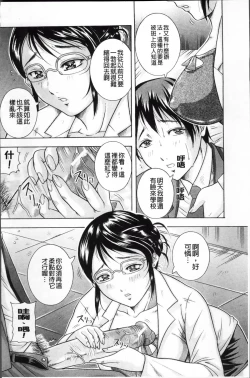 Page 204 of Hyakka Ryouran