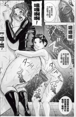 Page 34 of Hyakka Ryouran