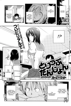 Page 43 of Trip Dungeon