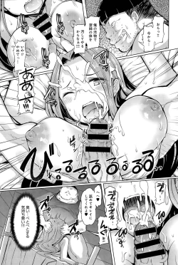 Page 11 of Shimai Shima Ch. 1-3