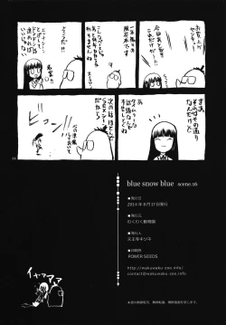 Page 34 of blue snow blue scene.16