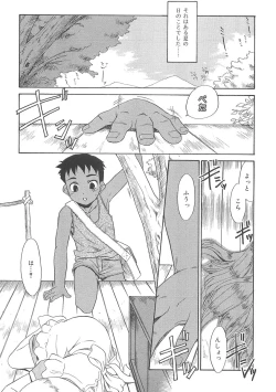 Page 121 of Fukigen x Gokigen