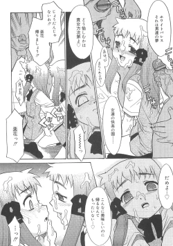 Page 148 of Fukigen x Gokigen