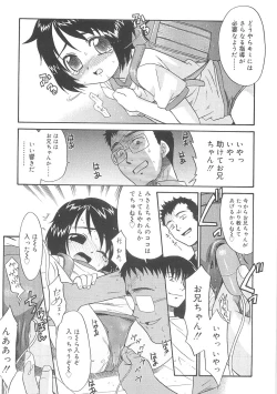 Page 77 of Fukigen x Gokigen