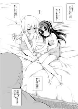 Page 1 of Puriya Zwei Her s Sono 2