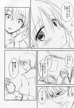 Page 4 of Ohayou Sex Junbigou
