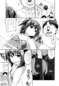 Page 24 of Shogo Beat