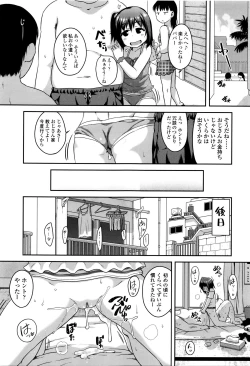 Page 38 of Shogo Beat