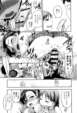 Page 94 of Shogo Beat