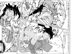 Page 8 of Random Minimalist Trip