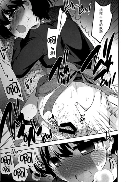 Page 15 of Nomiya de Atta Ko.