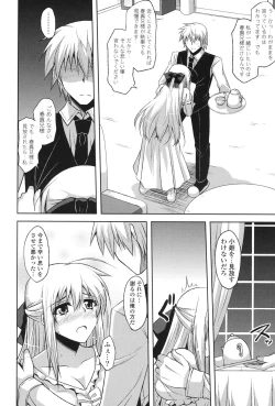 Page 31 of Kinai Otome