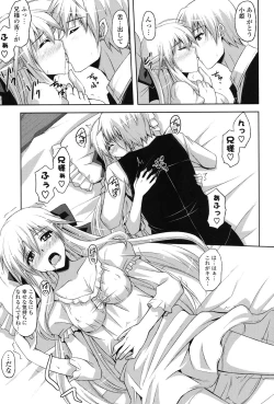 Page 34 of Kinai Otome