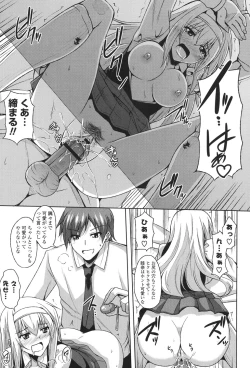 Page 94 of Kinai Otome