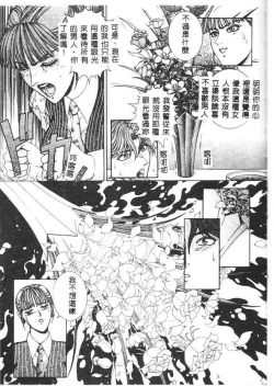 Page 189 of Oh! My Bunny