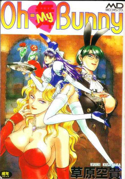 Download Oh! My Bunny