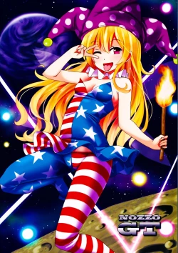 Page 29 of Touhou Kanjuden GT